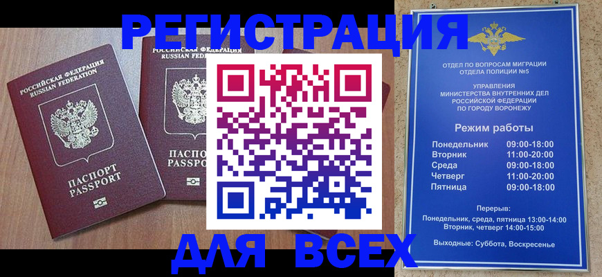 регистрация для дет. сада в Башкортостане
