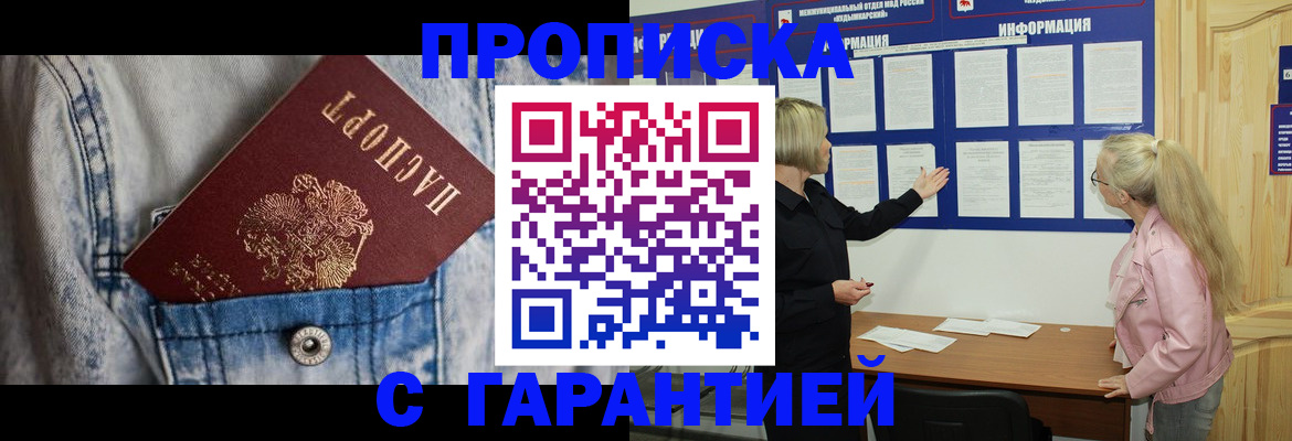 форма 3 в Башкортостане